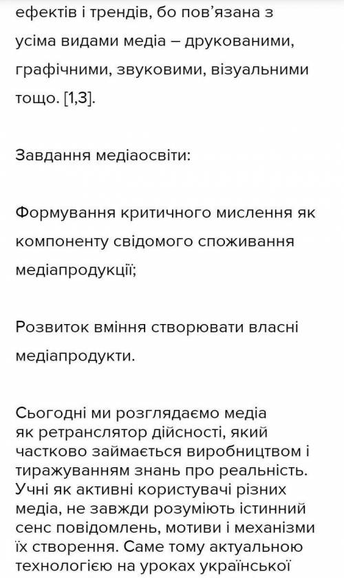 Твір художнього стилю на тему У гуртку оригамі