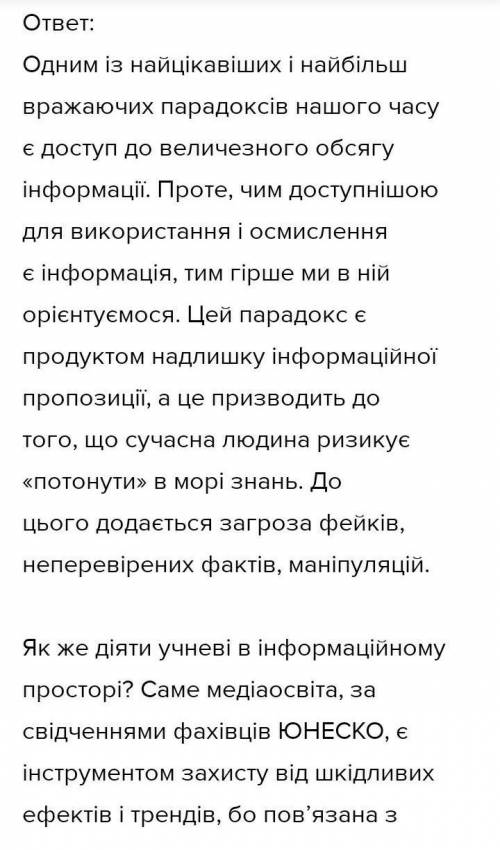 Твір художнього стилю на тему У гуртку оригамі