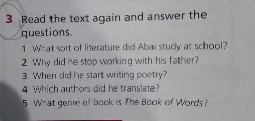 3. Read the text again and answer the questions.