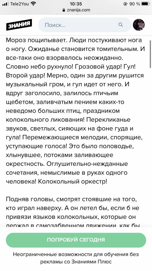 1)Подчеркните основы 2)Указать односоставные или двусоставные Если одна, то какое именно. 3)Пунктуац