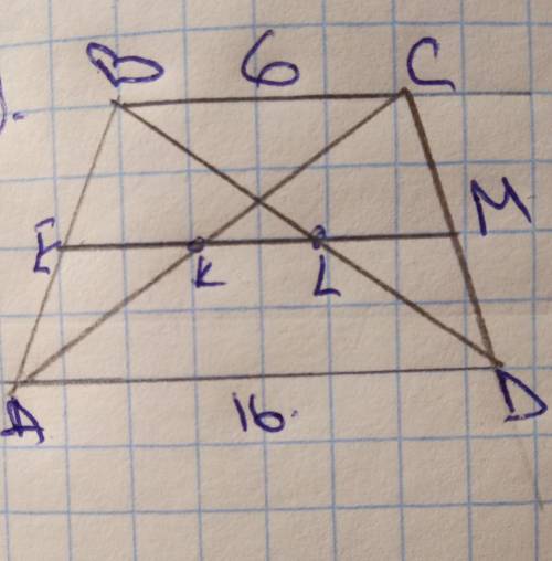 Дано: ВС=6, АD=16 найти :КL