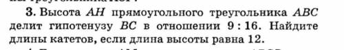 8 класс Чтобы увидеть задачу нажмите на изображения