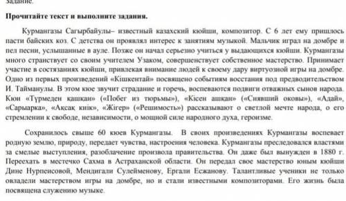 выпишите предложение с числительным, поставьте числительное в нужной форме, составьте «словесный пор