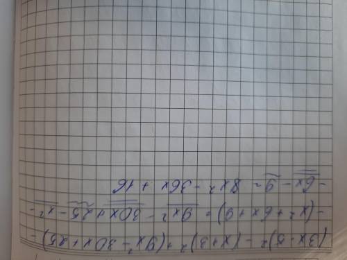 Представьте в виде произведения выражение: (3х - 5)² - (x + 3)²