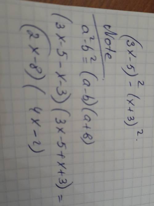 Представьте в виде произведения выражение: (3х - 5)² - (x + 3)²