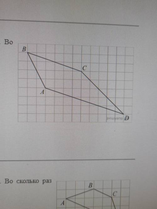 ответ: 8 7,8 4 5 .8 1 2 Задание 12 На клетчатой бумаге с размером клетки 1 x 1 изображена трапеция A