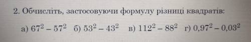 У меня такая жопа с алгеброй ... Уже какой раз пишу...