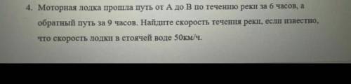 с задачей если будет правильно буду благодарен. очень очень!