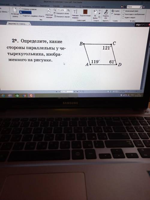 решить задачи по геометрии(с доказательством)