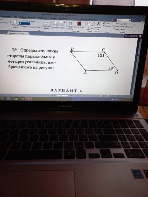 решить задачи по геометрии(с доказательством)