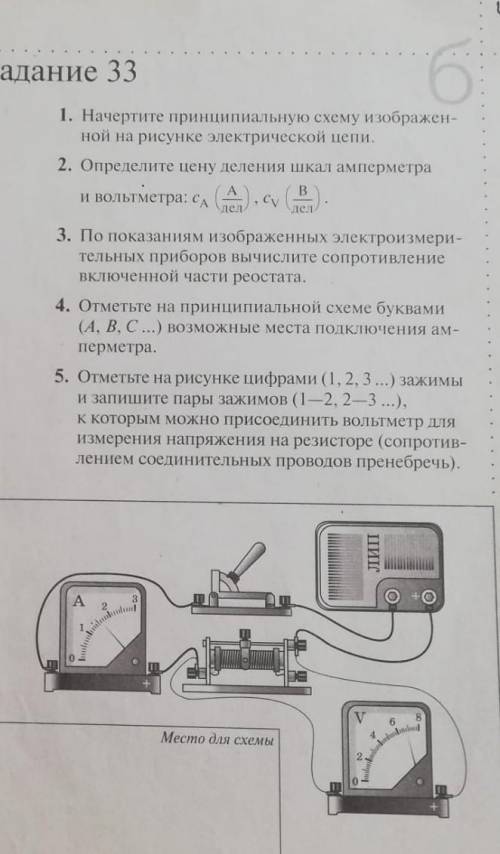 Полностью все, полноценные ответы