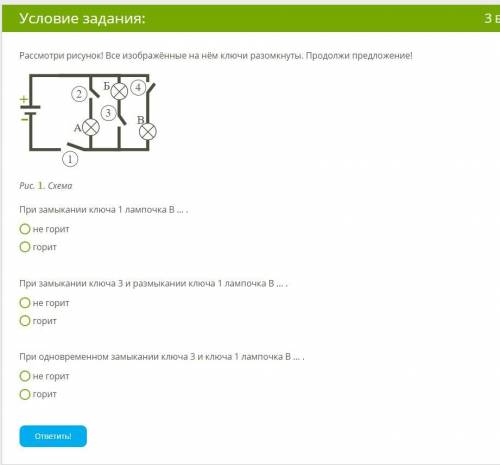 тест решает итоговую оценку