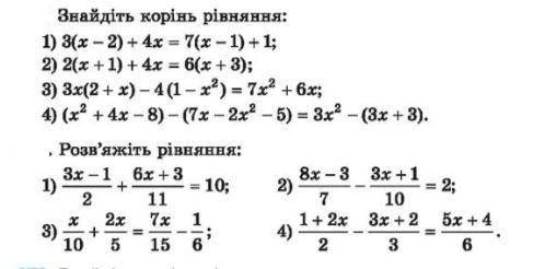 решить пример с геометрии. Даю 50бб