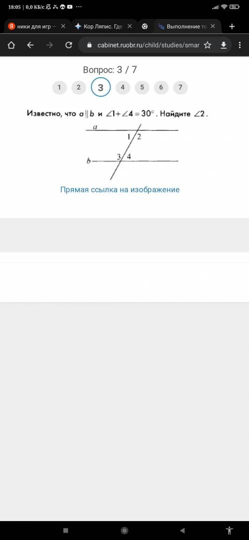 Лайкну ваш ответ и поставлю пять звезд и буду очень благодарен