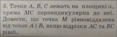 Виполните ету задачу и получите много балов!