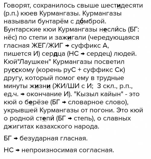 Выполните упр. № 311 А. Составьте «словесный портрет» числительного из этого упражнения.