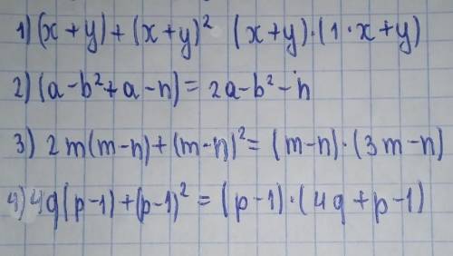 Разложите на множители 1)(x+y)+(x+y)^2 2)(a-b^2+a-n 3)2m(m-n)+(m-n)^2 4)4q(p-1)+(p-1)^2