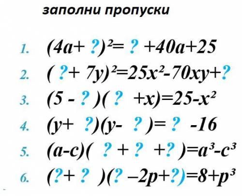 1)Заполните пропуски 2)Решите уравнение