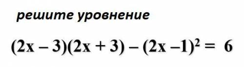 1)Заполните пропуски 2)Решите уравнение