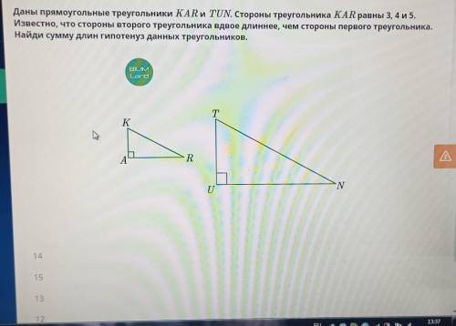 Признаки равенства прямоугольных треугольников. Свойства прямоугольного треугольника. Урок 1 Даны пр