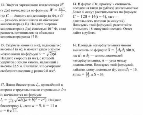 Решите все с объяснением,очень нужно