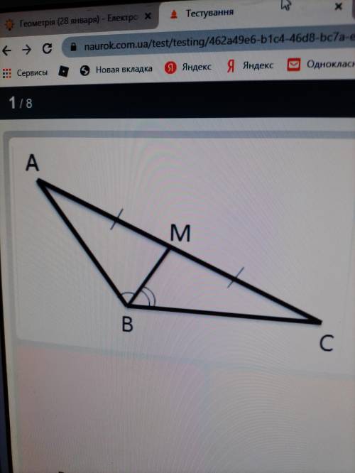 Задание: визначие за рисунком, яке з наведених тверждень э правильним: Варианты ответа: BM-бісектри