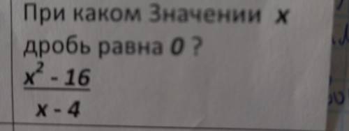 мне сейчас до конца урока 15минут