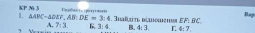 ГЕОМЕТРИЯ ГЕОМЕТРИЯ ГЕОМЕТРИЯ ГЕОМЕТРИЯ ГЕОМЕТРИЯ ГЕОМЕТРИЯ ГЕОМЕТРИЯ ГЕОМЕТРИЯ