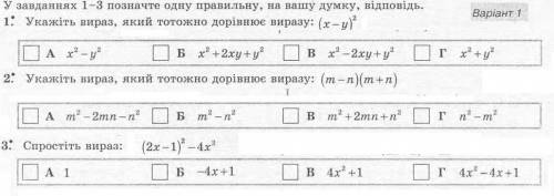 ОЧЕНЬ НУЖНА НА СЕГОДНЯ НАДО только не пишите ерунду , это может многим пригодиться