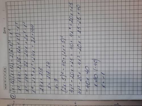 ОЧЕНЬ НУЖНА НА СЕГОДНЯ НАДО только не пишите ерунду , это может многим пригодиться