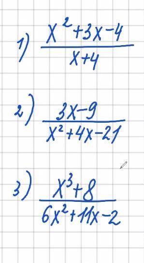 сократить x^2+3x-4/x+4 3x-9/x^2+4x-21 x^3+8/6x^2+11x-2