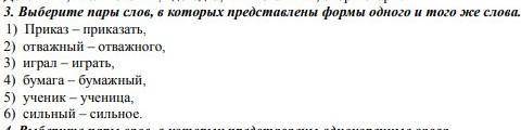 мне вас уважаемый только правильно вас