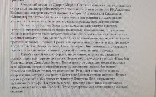 Составьте письменный «словесный портрет» числительного двадцать нятого (декабря)