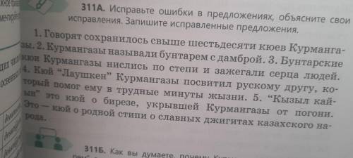 Определите тему текста и основную мысль только побыстрее