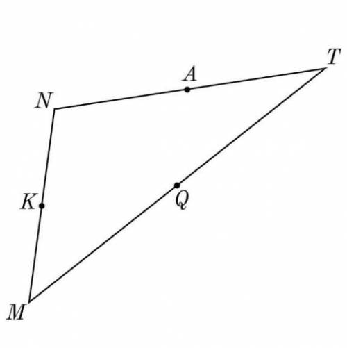 Найди периметр треугольника KQA , если MN=111 , NT=77 , TM=87 , а точки K , A и Q являются серединам