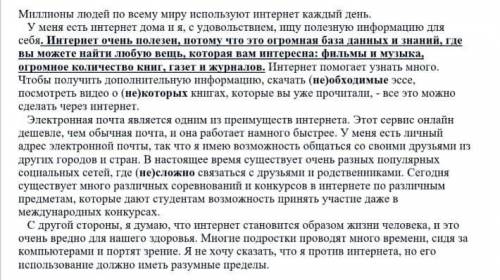 10.Напишите свое, личное мнение на тему, которая обозначена в данном тексте