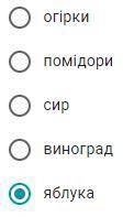 В каких продуктах больше всего металов (варианты ниже)