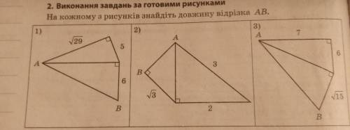 Задание з геометрии решить