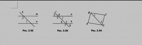 Дано:CD||AB,/1=40°,/2=75° Найти:/ABC рис3.94