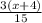 \frac{3(x+4)}{15}