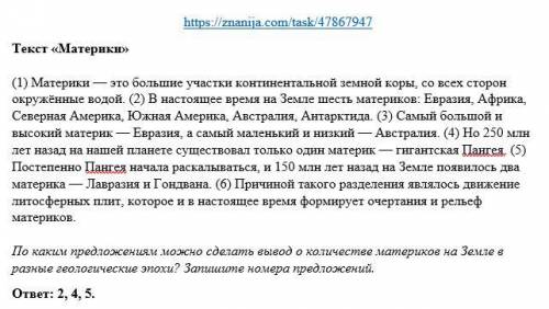 Текст «Вулканы» (1)Извержение вулкана — завораживающее зрелище и грозное явление природы, которое из