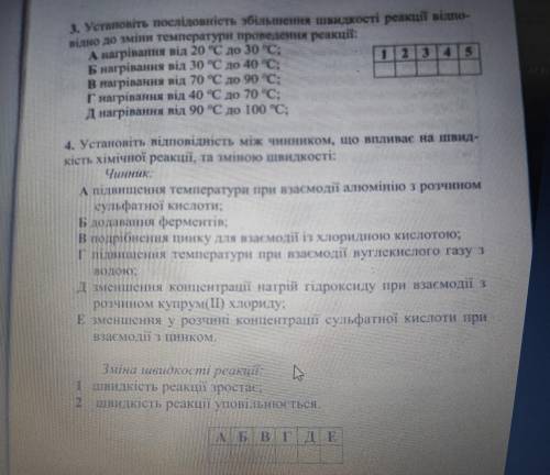 с этими 2 заданиям и. Буду очень благодарен!) Ставлю все свои