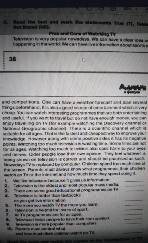 3. Read the text and mark the statements True (T), False (F). . Not Stated (NS). Pros and Cons of Wa