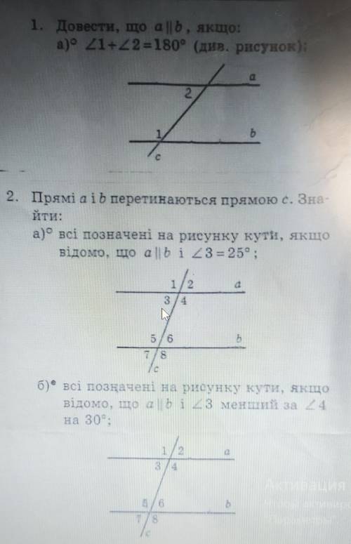 Очень нужно . Геометрия 7 класс