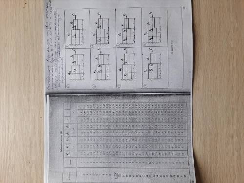 тех механика 4 рисунок 12 вариант