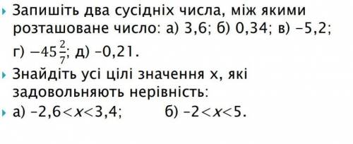 Запишіть два сусідні числа між якими число 3,6;0,34