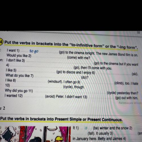 Put the verbs in brackets into the to-infinitive form” or the -ing form.