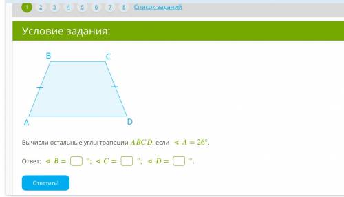 Задания прикреплены (Не кидайте жалобу )