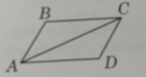 решить AB=CD, BC=AD Докажите угол BCA=угол CAD