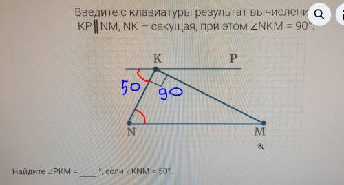 Введите с клавиатуры результат вычислений